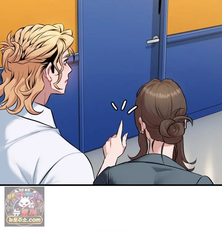 New Town Mr. XX Raw Episode 1 - Page 28