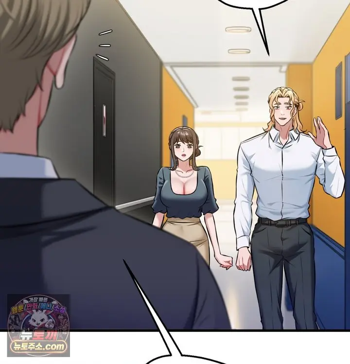New Town Mr. XX Raw Episode 1 - Page 32