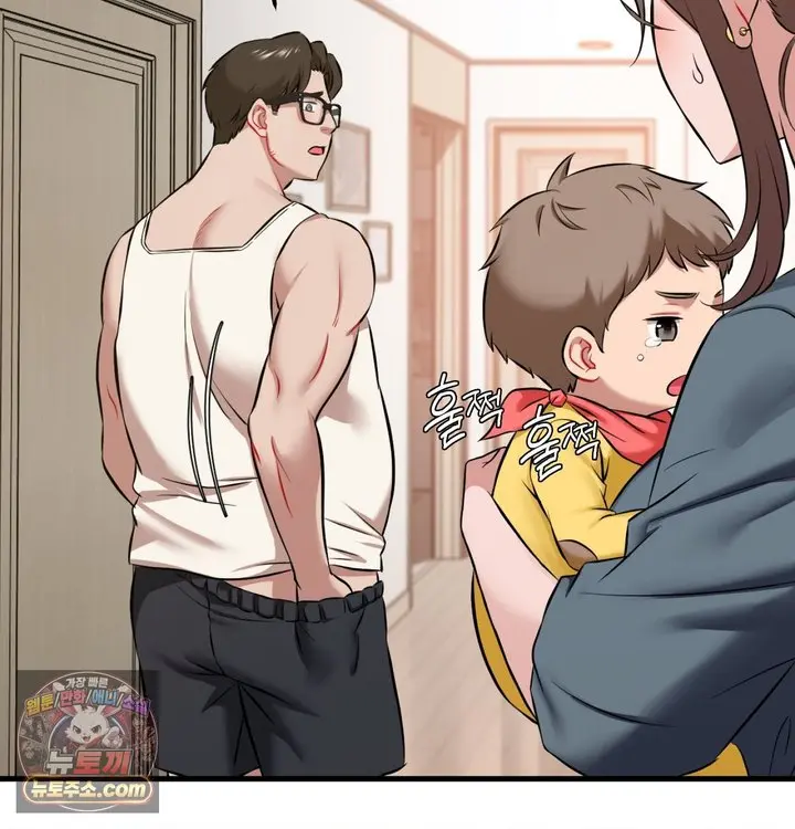 New Town Mr. XX Raw Episode 1 - Page 48