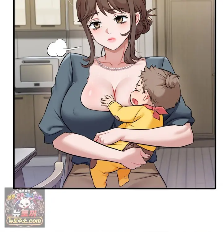 New Town Mr. XX Raw Episode 1 - Page 50