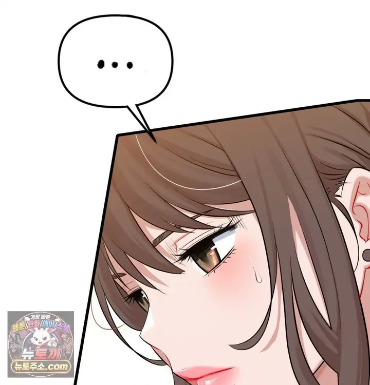 New Town Mr. XX Raw Episode 1 - Page 55