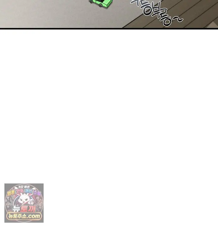New Town Mr. XX Raw Episode 1 - Page 58