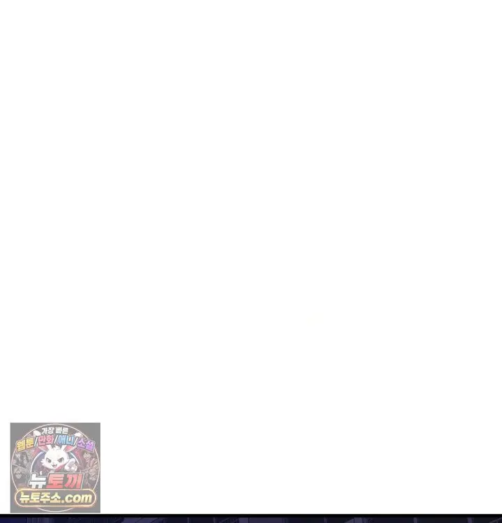 New Town Mr. XX Raw Episode 1 - Page 59
