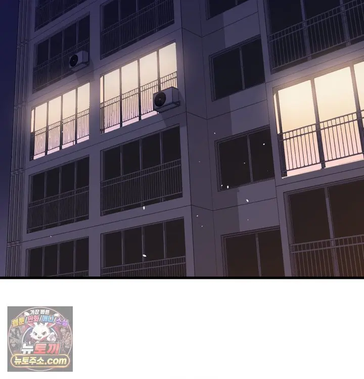 New Town Mr. XX Raw Episode 1 - Page 60