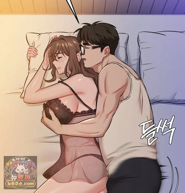 New Town Mr. XX Raw Episode 1 - Page 67
