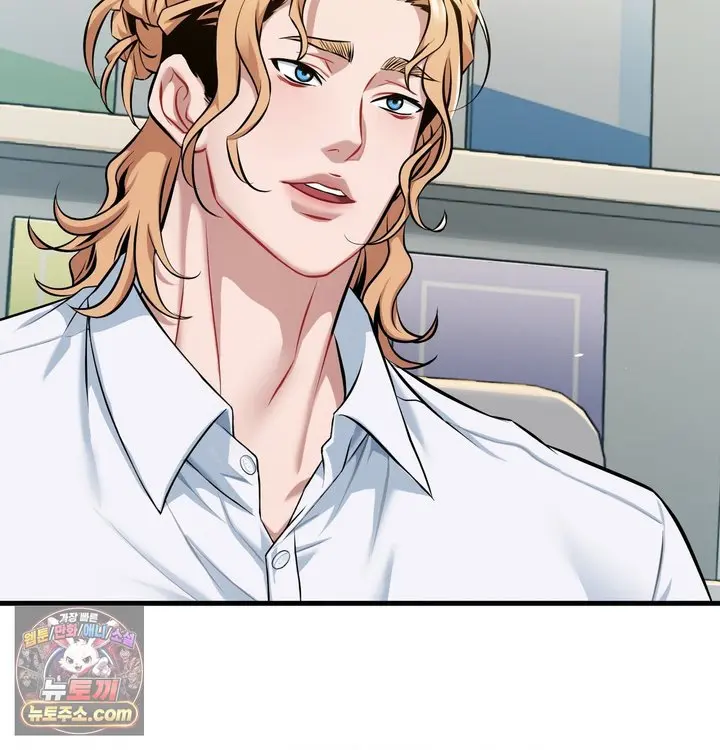New Town Mr. XX Raw Episode 1 - Page 7