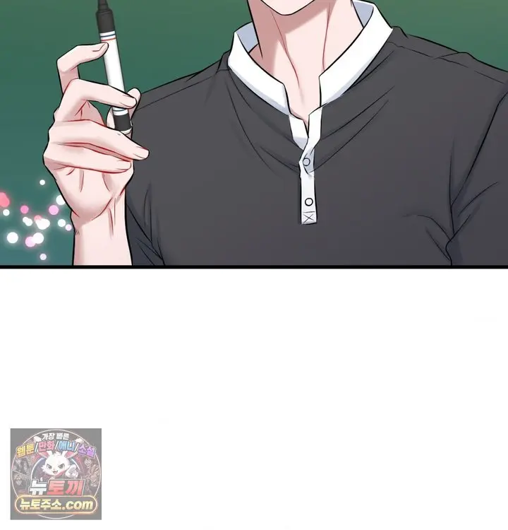 New Town Mr. XX Raw Episode 1 - Page 79