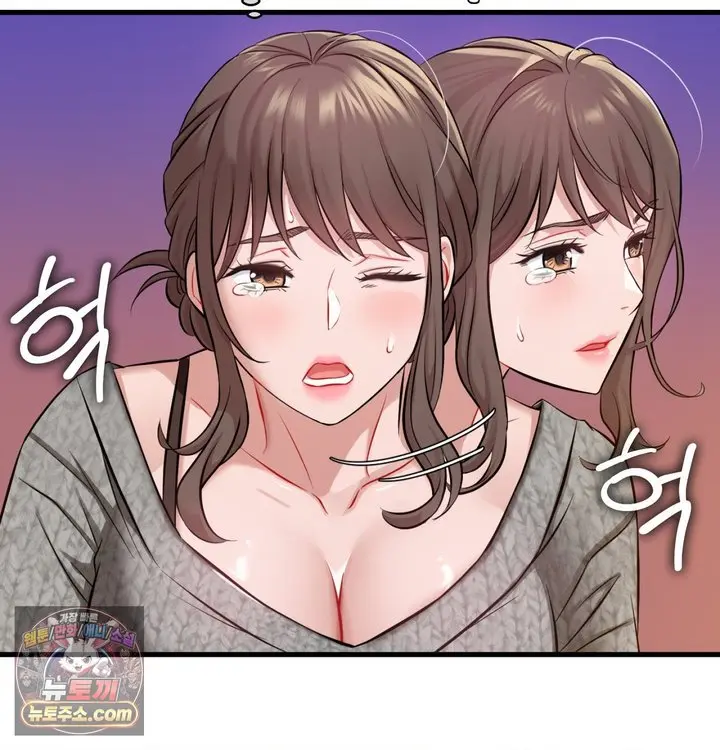 New Town Mr. XX Raw Episode 1 - Page 86