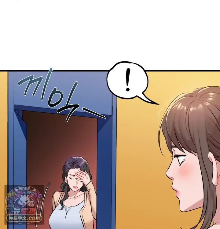 New Town Mr. XX Raw Episode 1 - Page 90