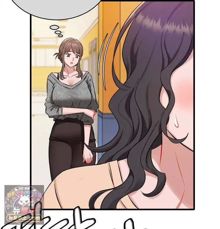 New Town Mr. XX Raw Episode 1 - Page 95
