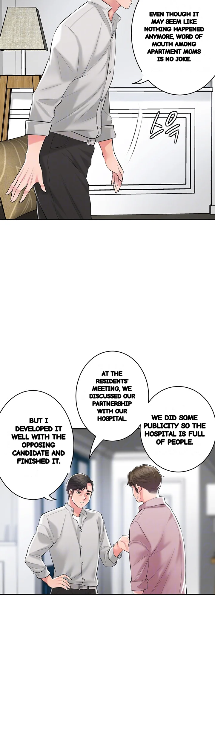 New Town Mr. XX Raw Episode 108 - Page 12