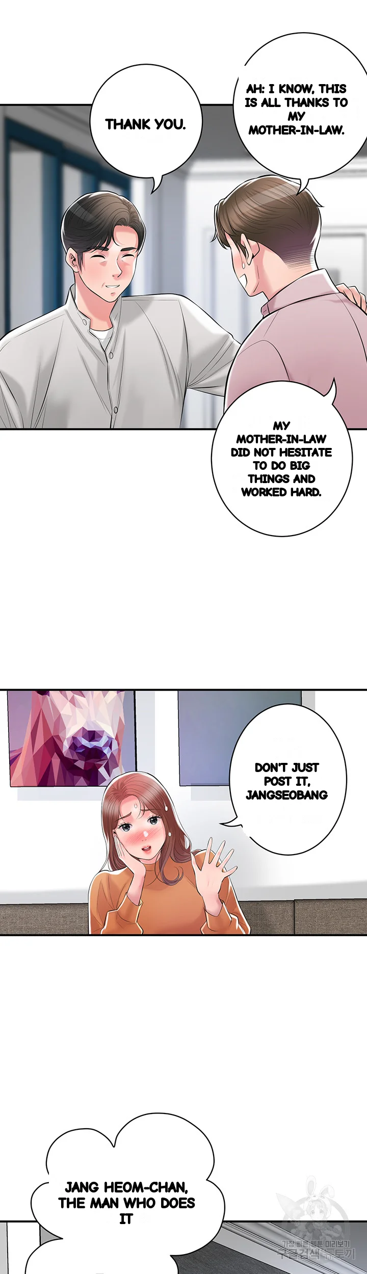 New Town Mr. XX Raw Episode 108 - Page 13