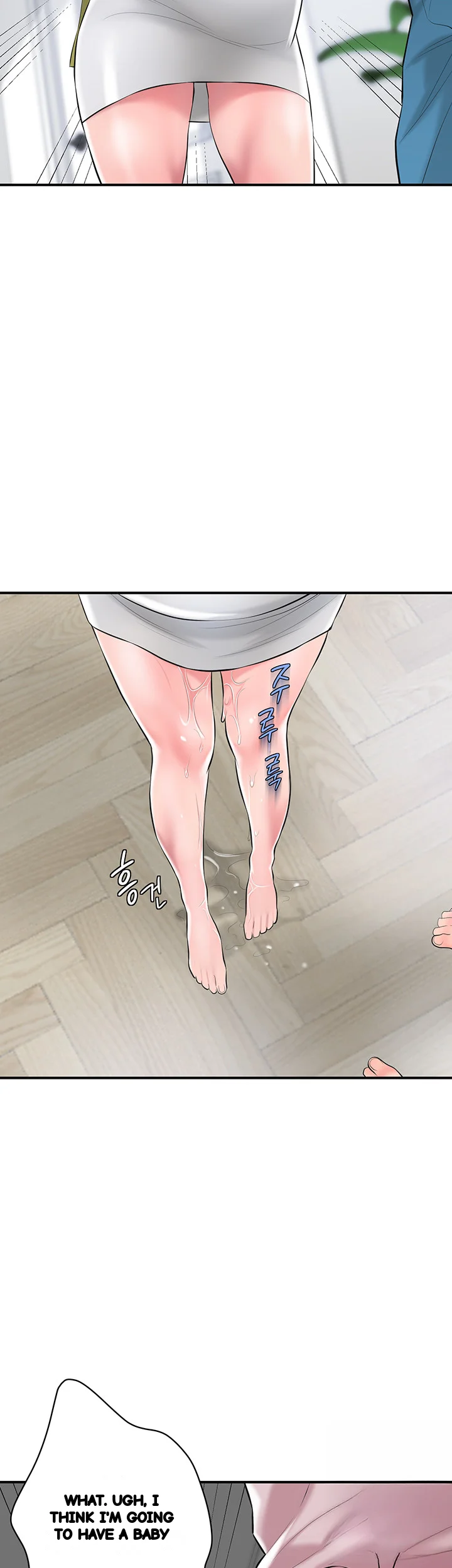 New Town Mr. XX Raw Episode 108 - Page 15