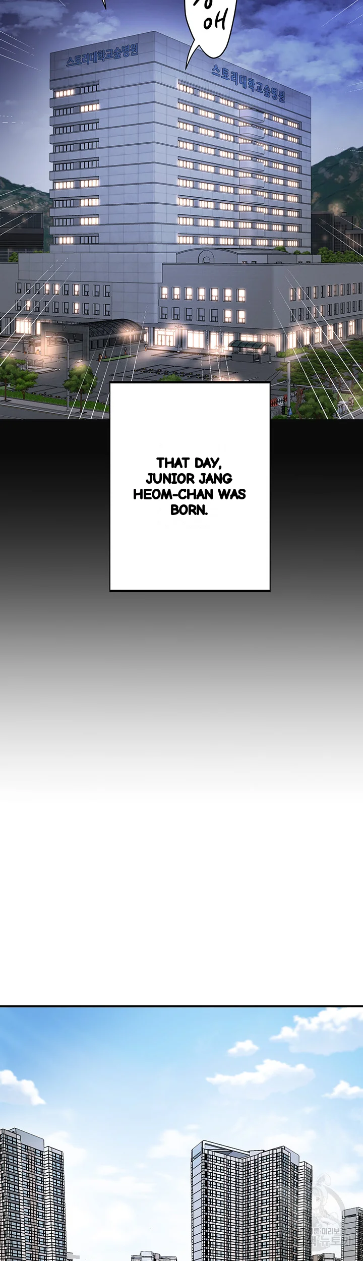 New Town Mr. XX Raw Episode 108 - Page 18
