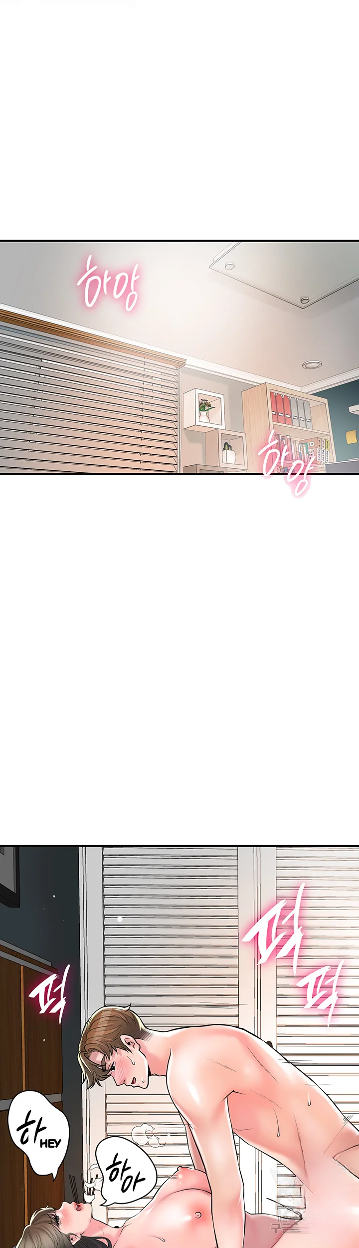 New Town Mr. XX Raw Episode 108 - Page 26
