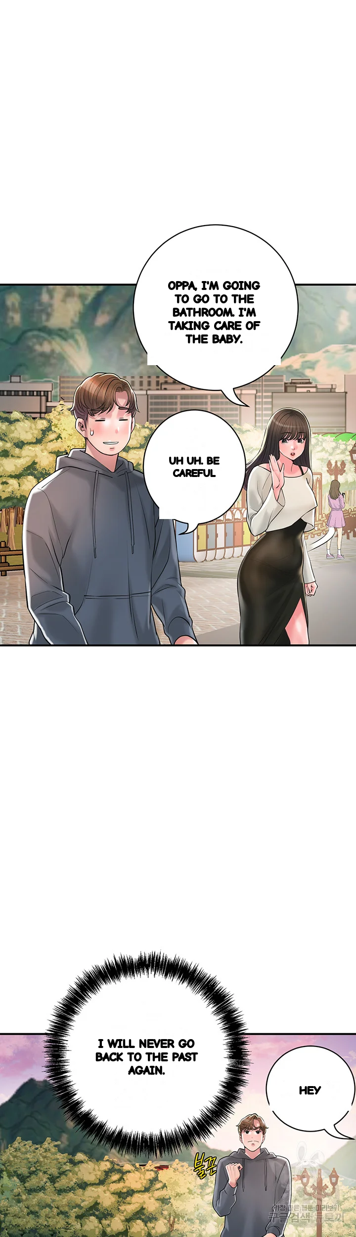 New Town Mr. XX Raw Episode 108 - Page 40