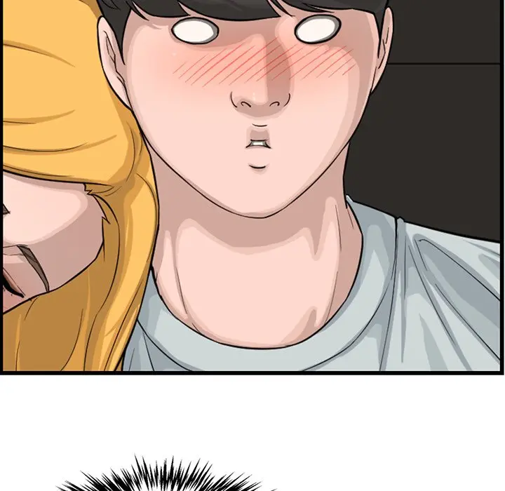 Newlyweds Episode 14 - Page 47
