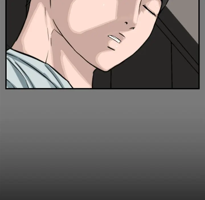 Newlyweds Episode 15 - Page 14