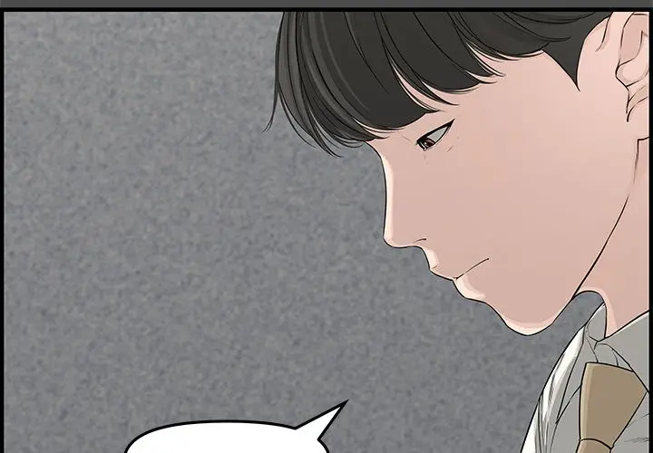 Newlyweds Episode 21 - Page 1