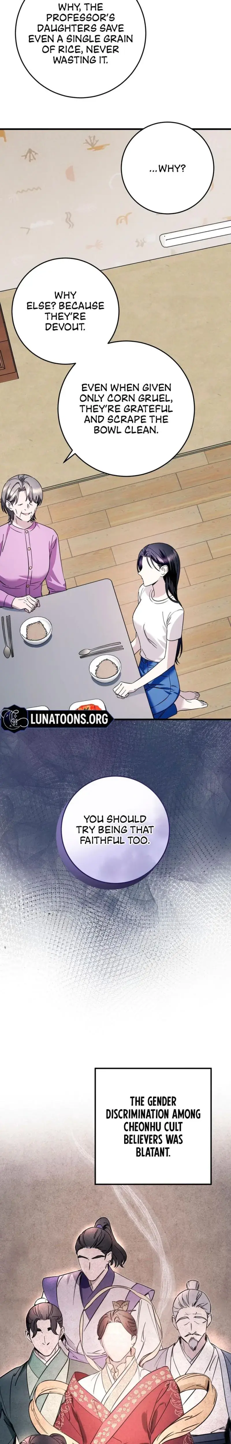 Night Offering Episode 1 - Page 19