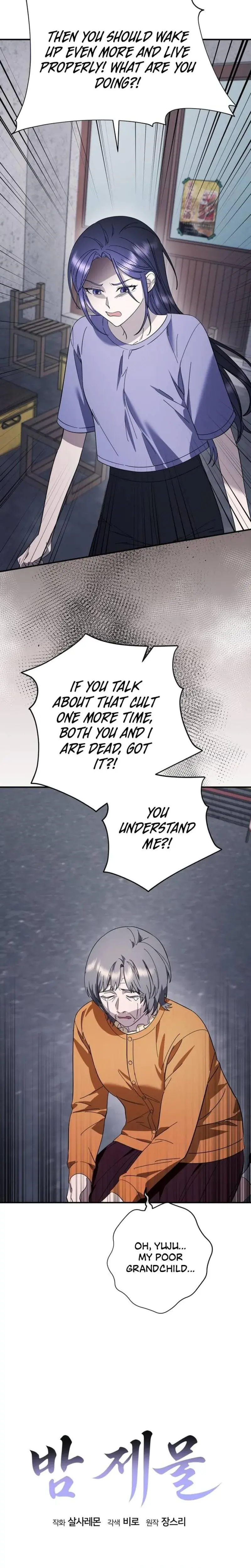 Night Offering Episode 13 - Page 8