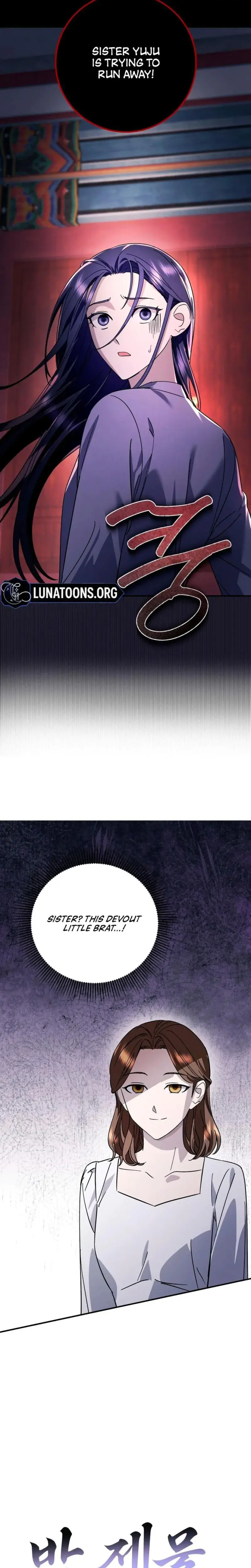 Night Offering Episode 2 - Page 16