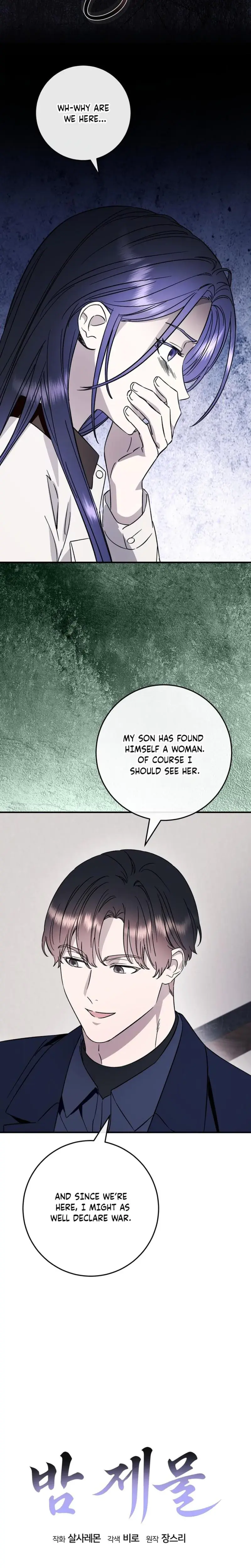 Night Offering Episode 23 - Page 2