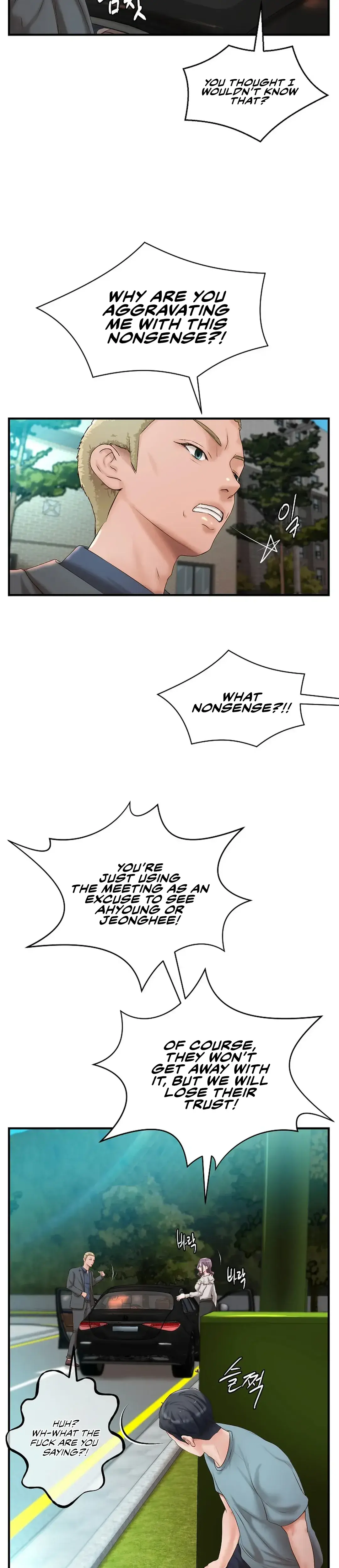Night Offering Episode 31 - Page 2