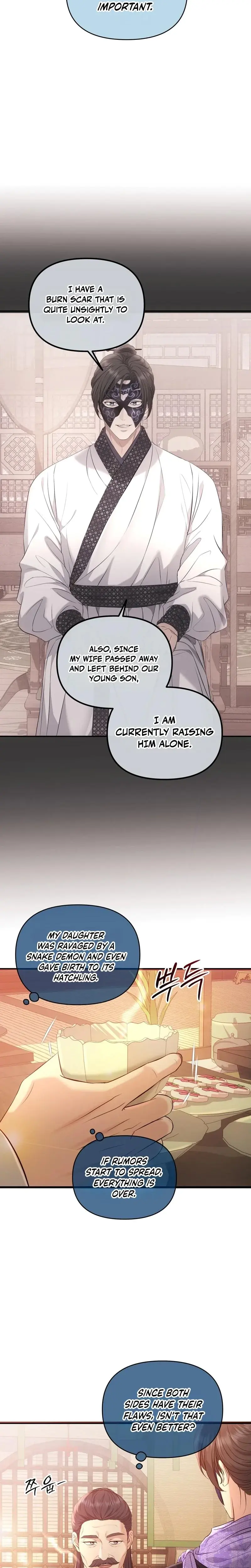 Night Visitor Episode 3 - Page 3