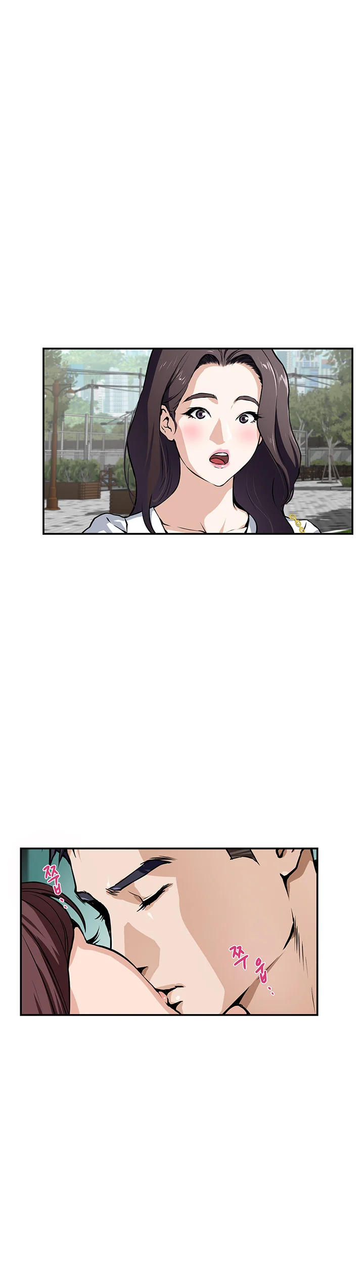 Night With My Sister Episode 1 - Page 23