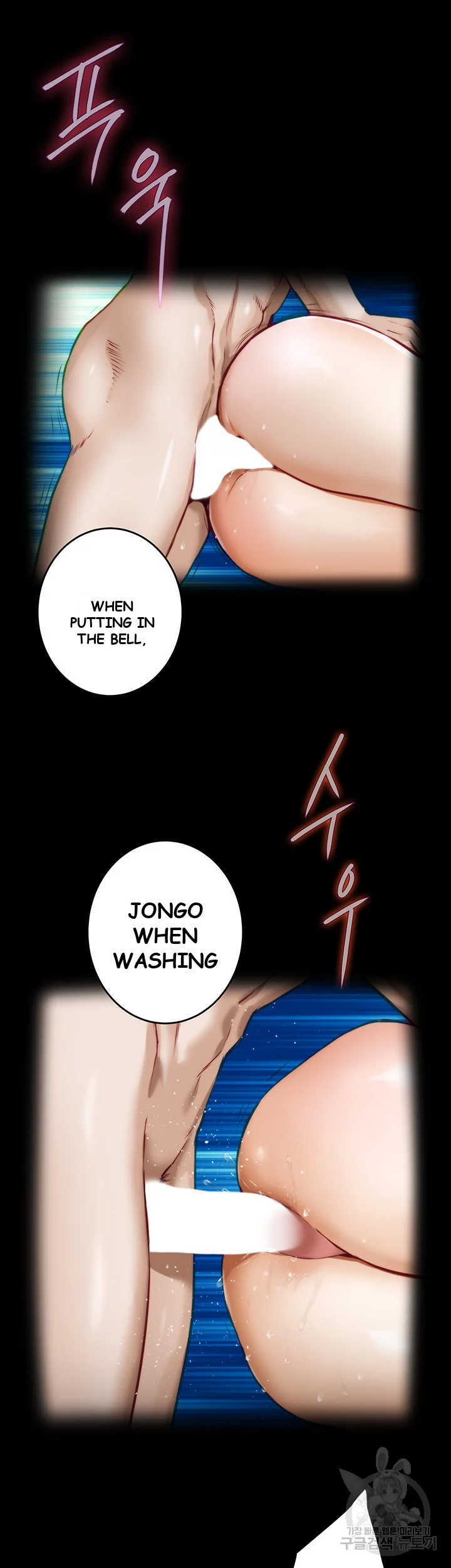 Night With My Sister Episode 1 - Page 51