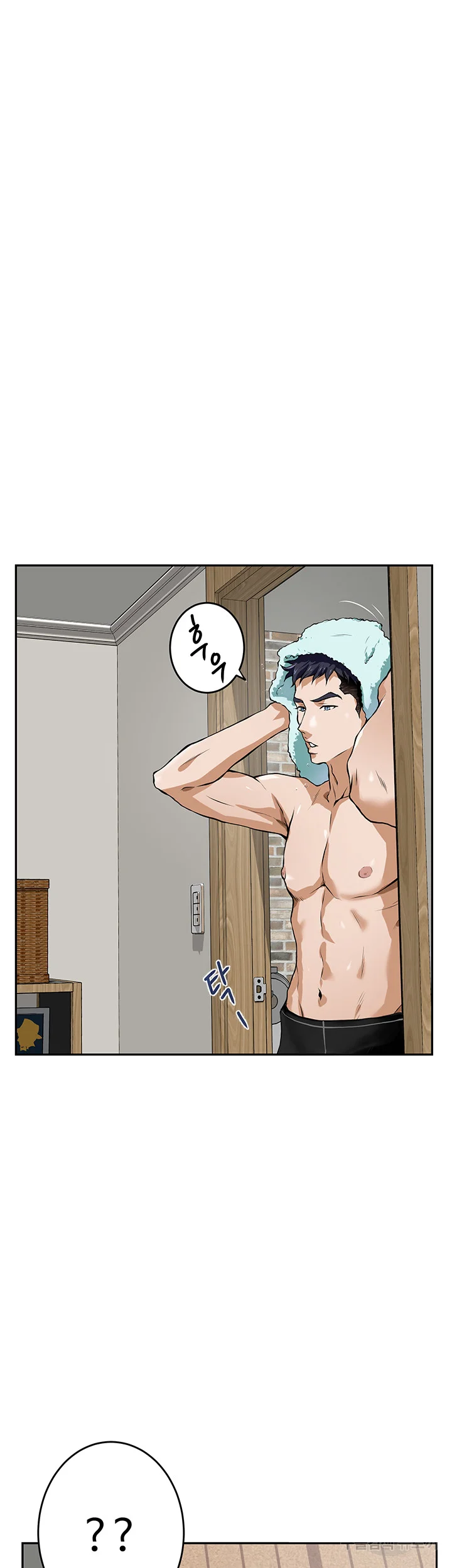 Night With My Sister Episode 1 - Page 63