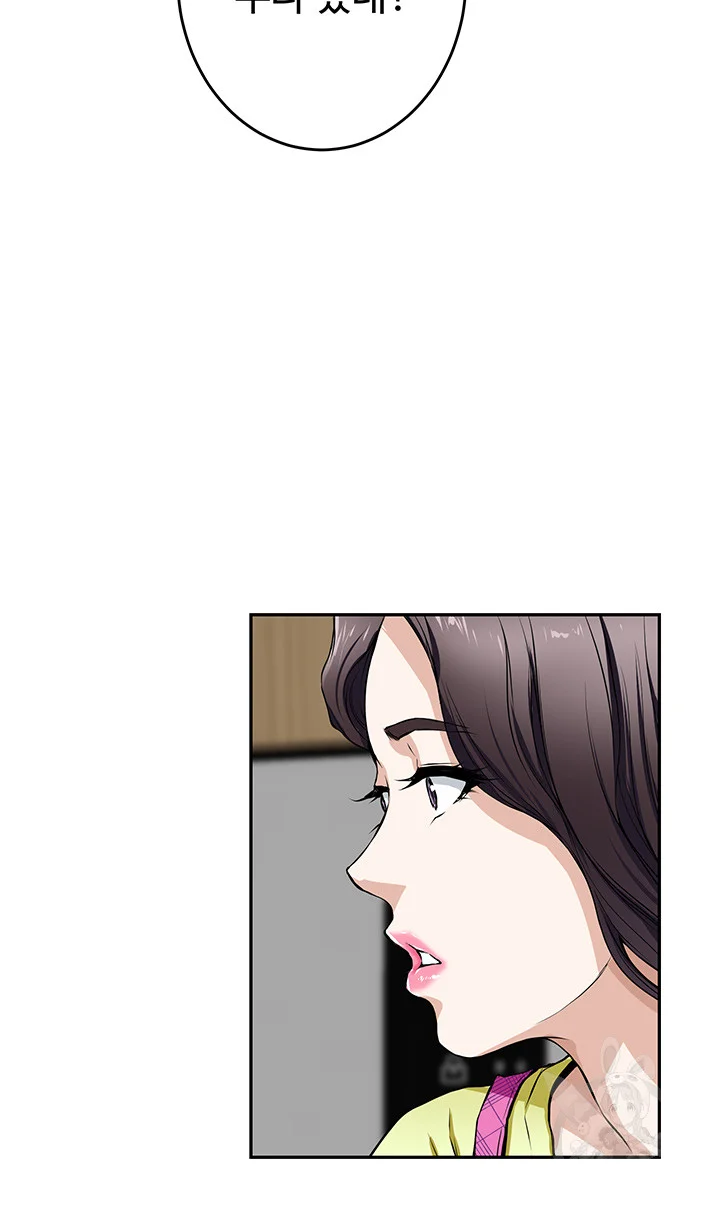Night With My Sister Episode 1 - Page 70