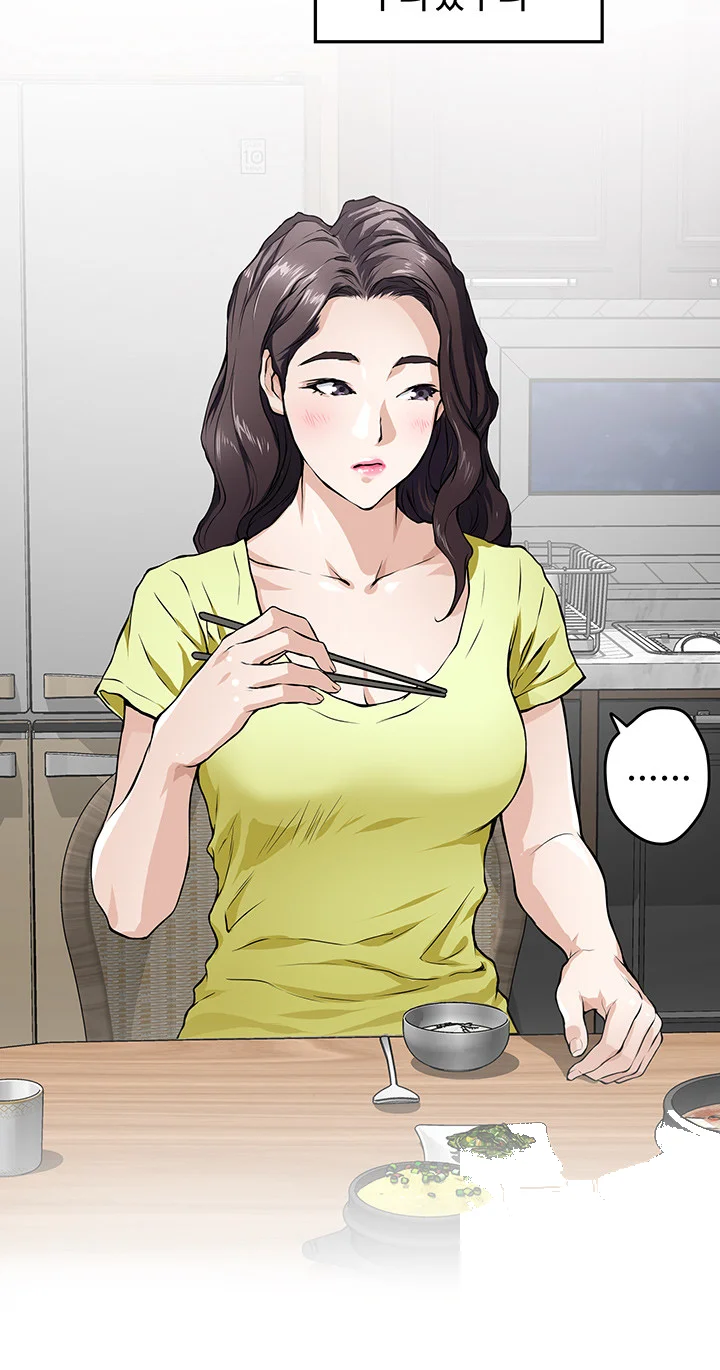 Night With My Sister Episode 1 - Page 80