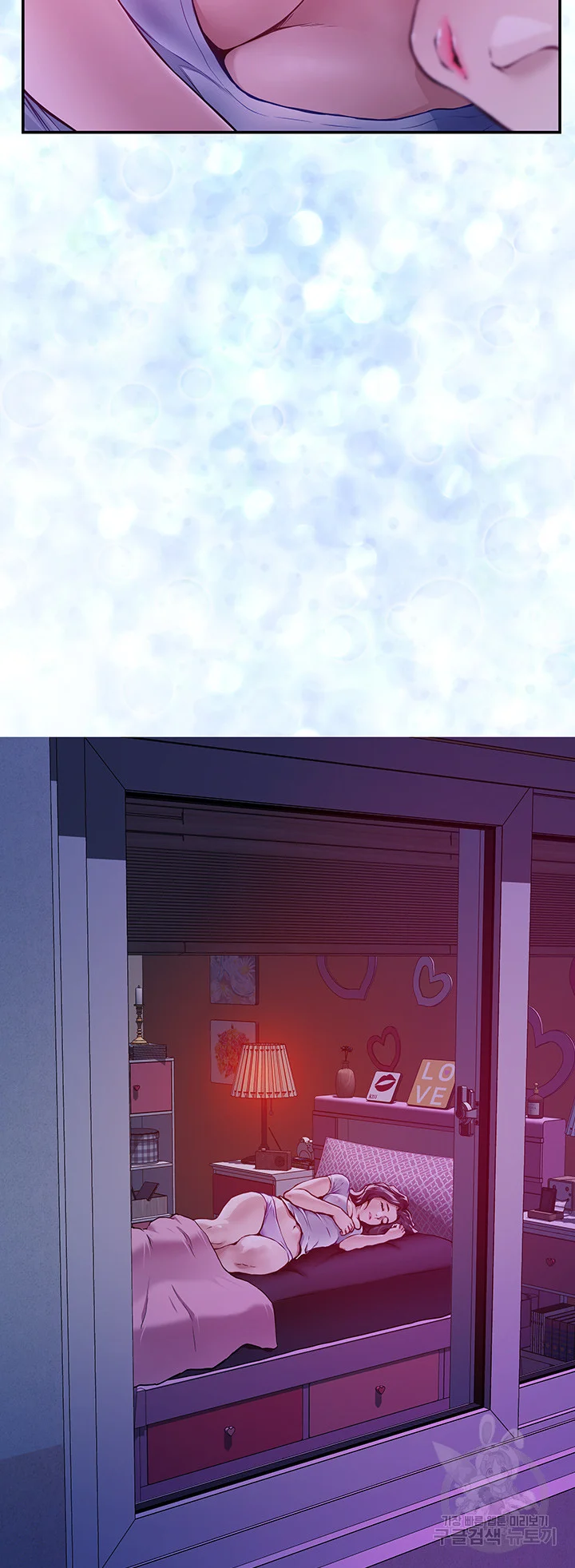 Night With My Sister Episode 1 - Page 9