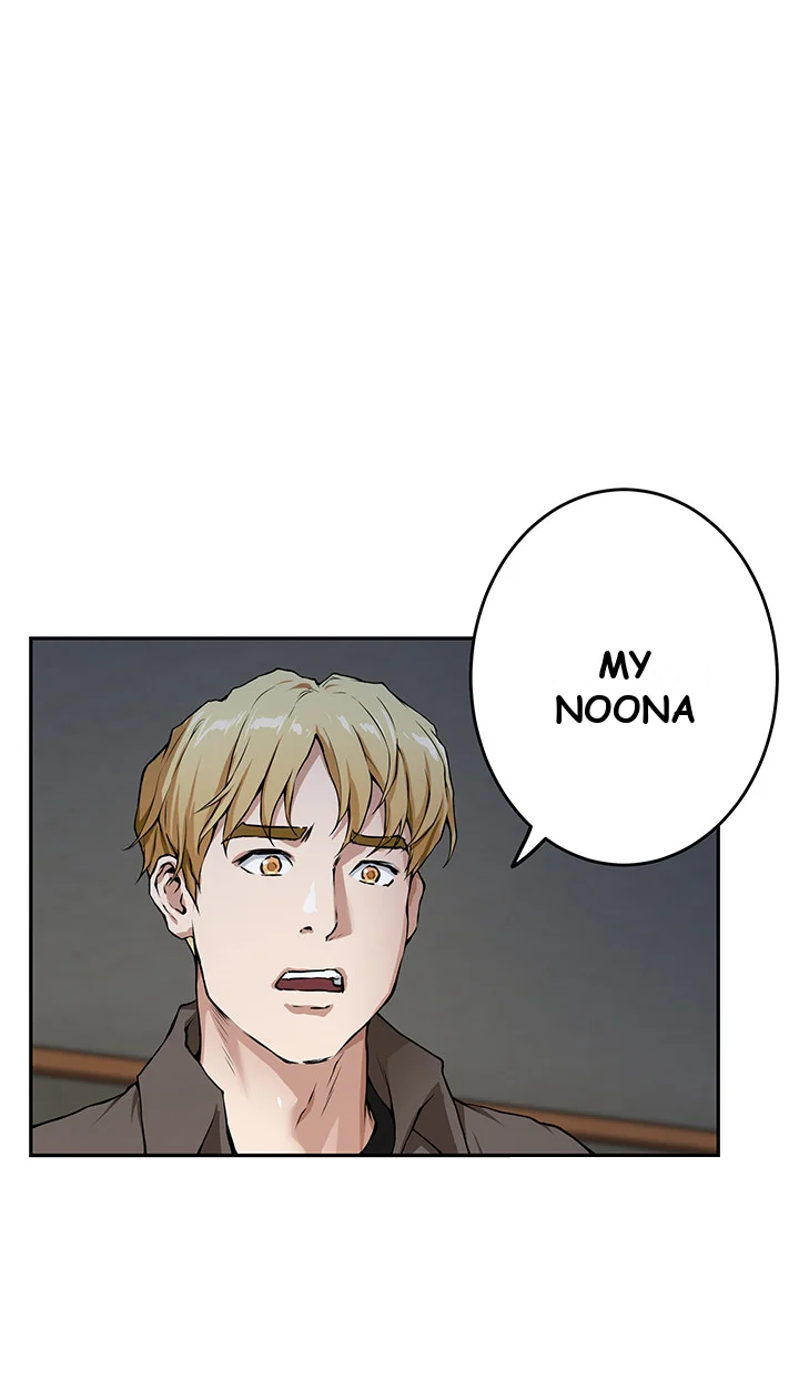 Night With My Sister Episode 1 - Page 94
