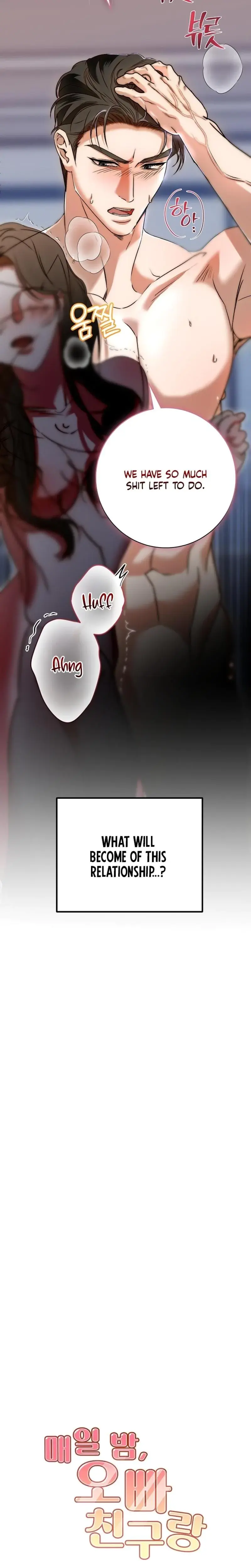 Nightly Encounters With My Brother's Friend Episode 1 - Page 11