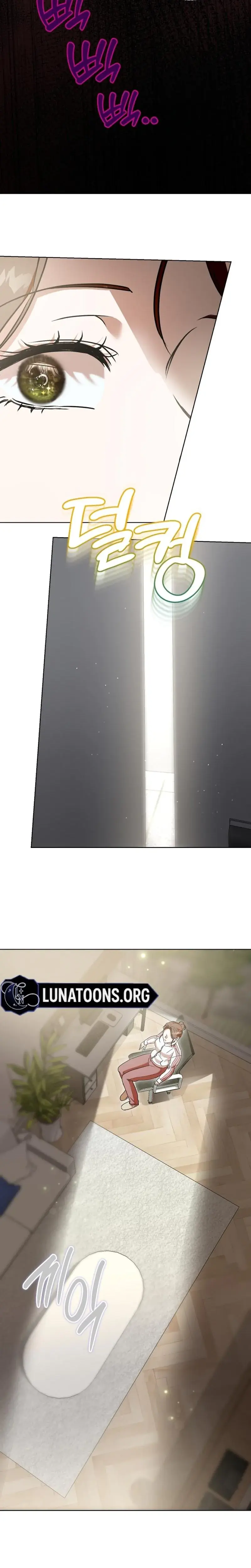 Nightly Encounters With My Brother's Friend Episode 1 - Page 23