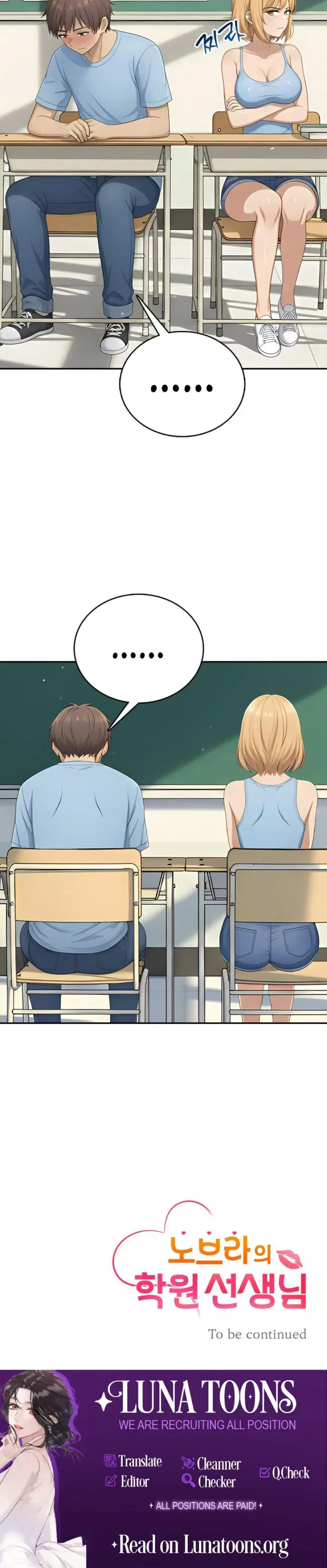 No Bra's Academy Teacher Episode 1 - Page 18