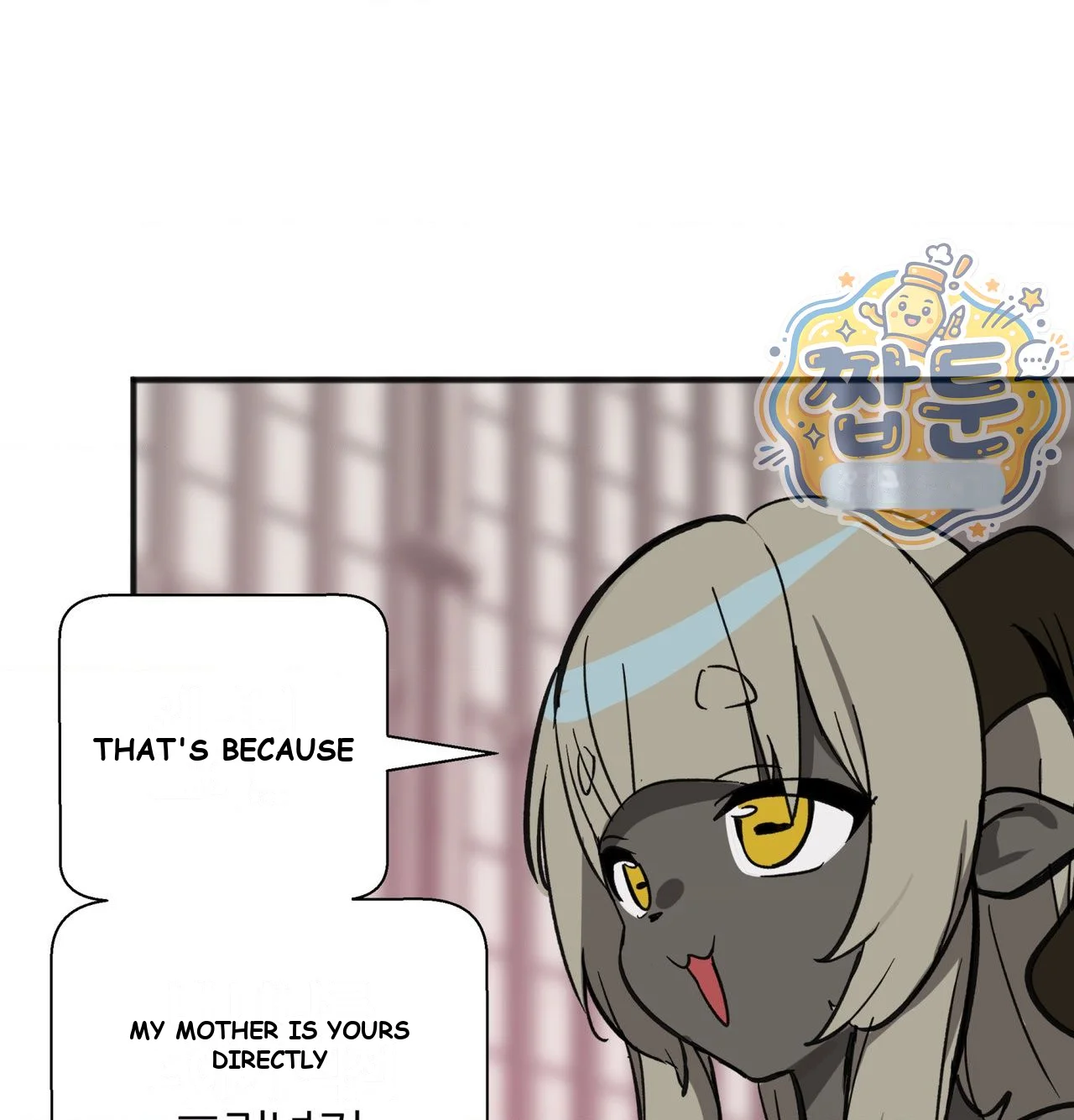 No Man’s Land Episode 94 - Page 106