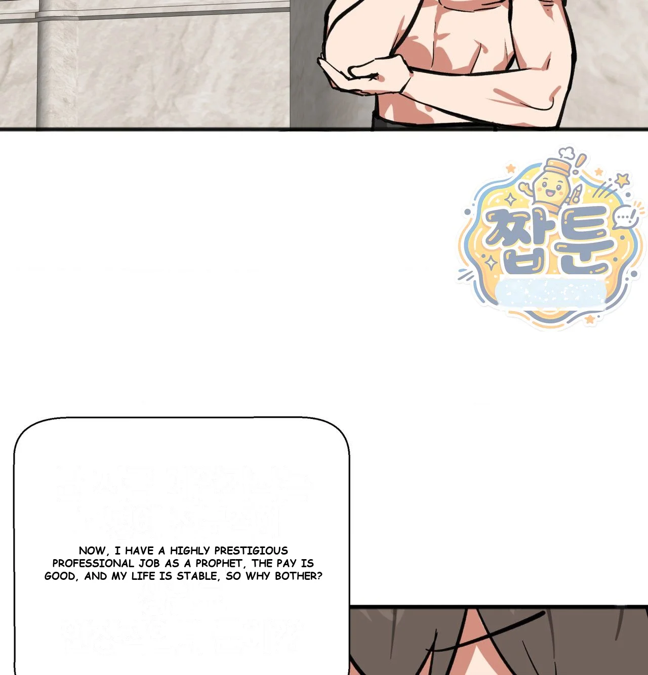 No Man’s Land Episode 94 - Page 20