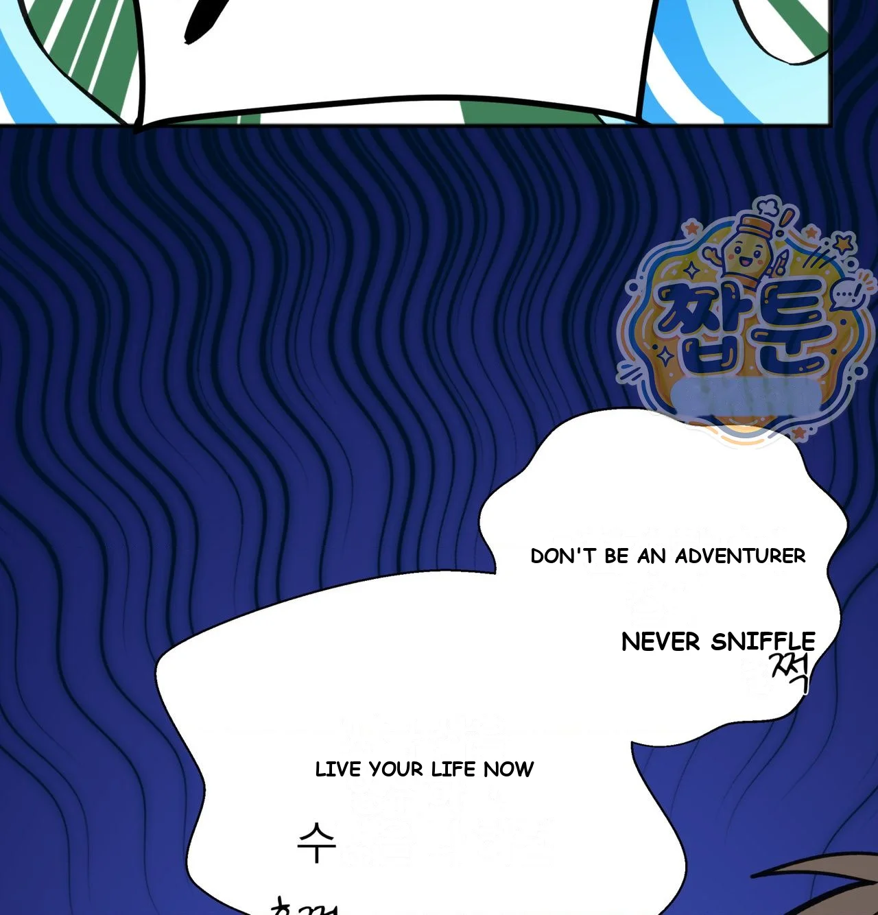 No Man’s Land Episode 94 - Page 34