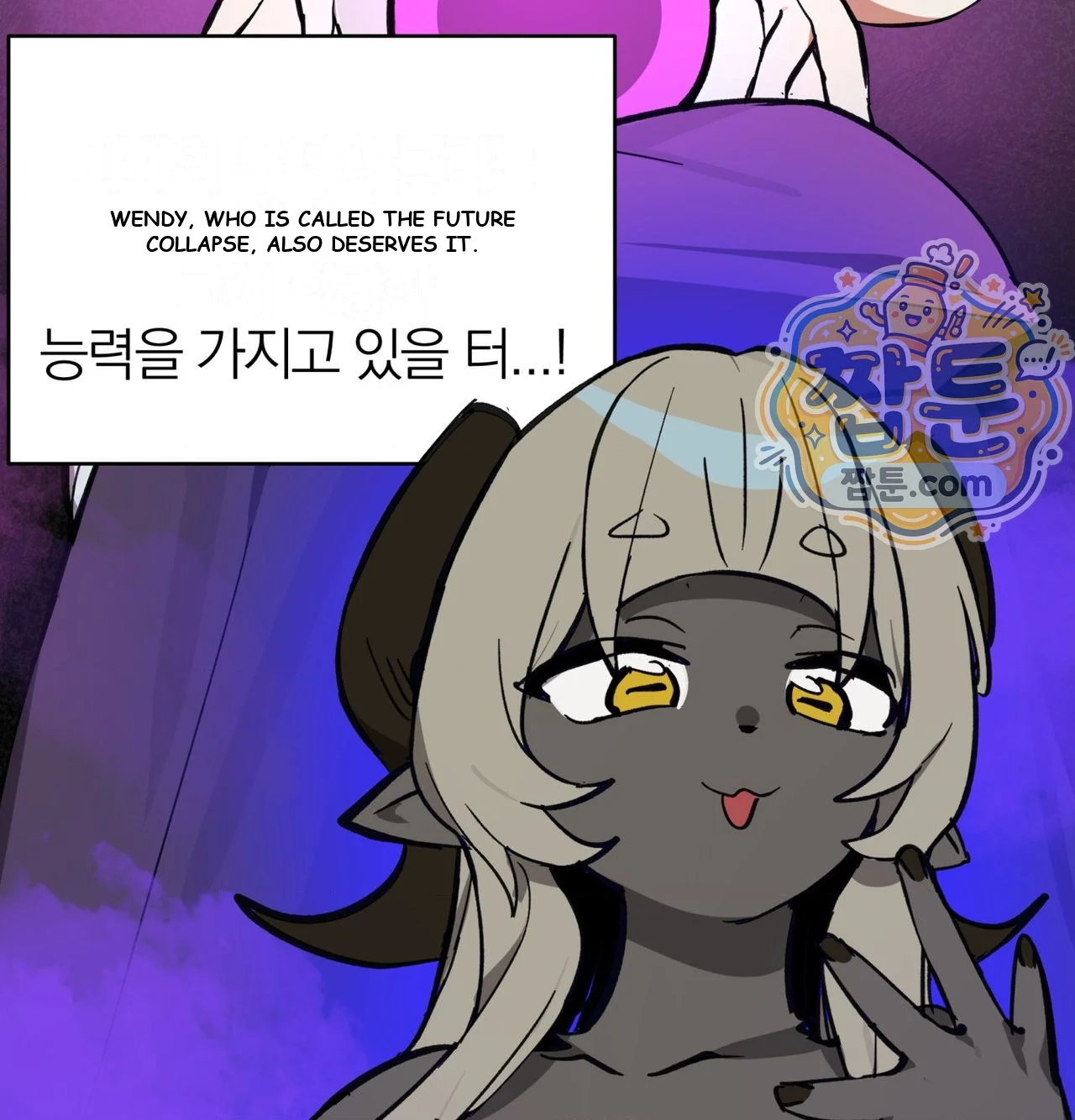 No Man’s Land Episode 94 - Page 9