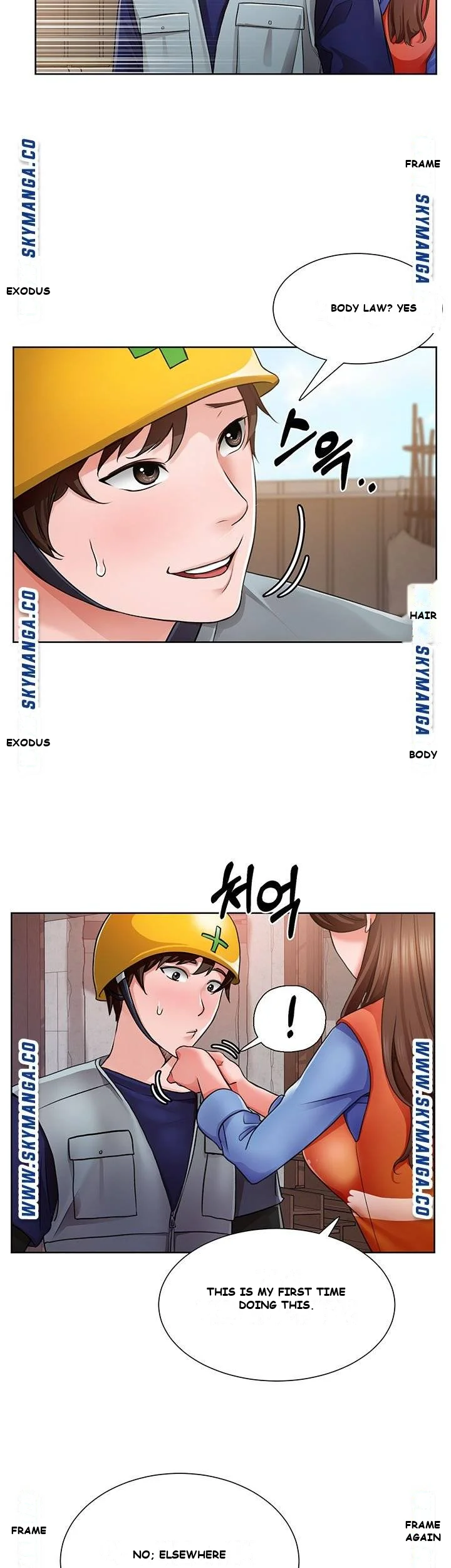 Nogada Romance Episode 1 - Page 45
