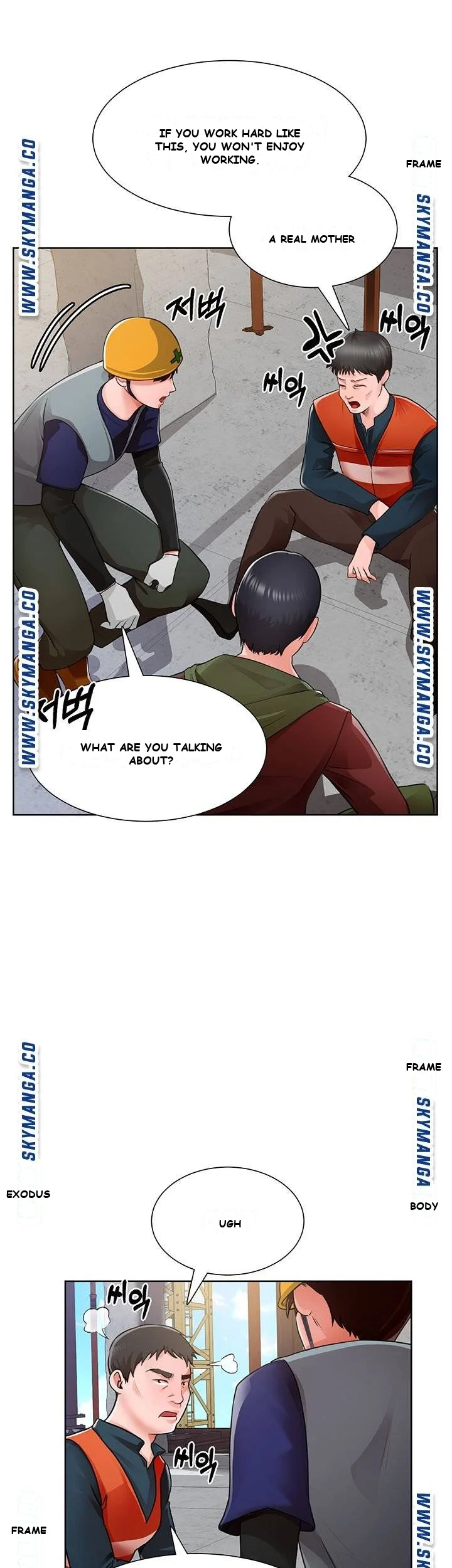 Nogada Romance Episode 1 - Page 51