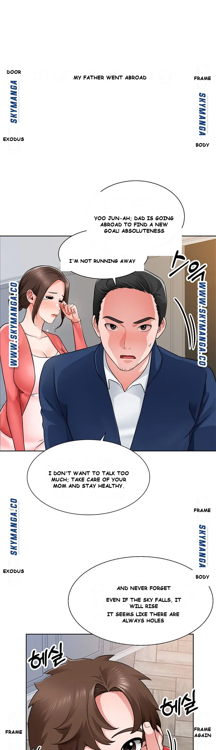 Nogada Romance Episode 1 - Page 6