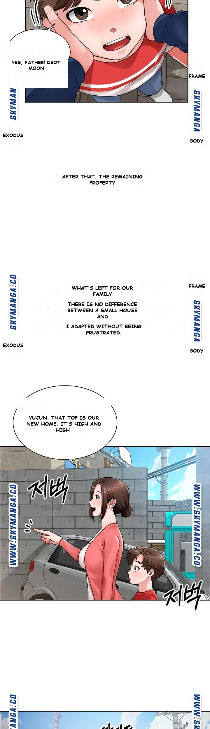 Nogada Romance Episode 1 - Page 7