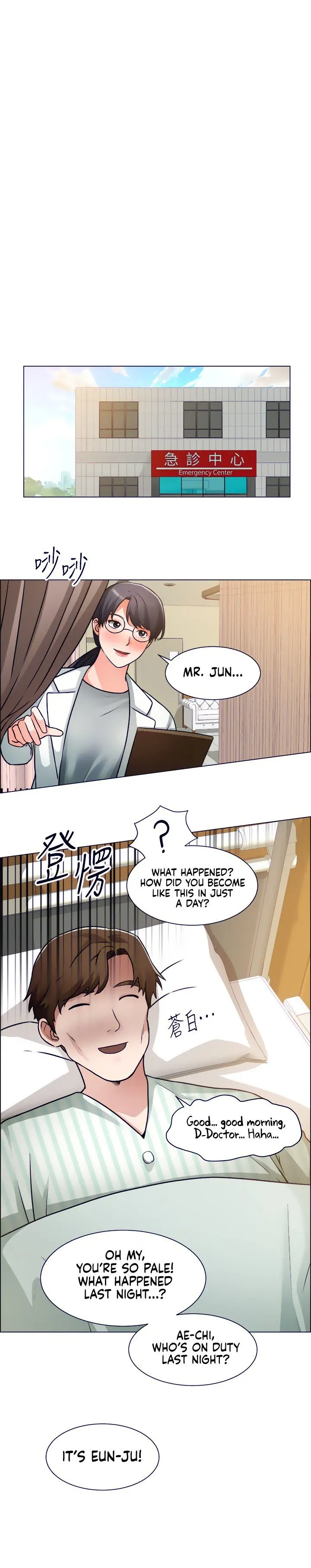 Nogada Romance Episode 50 - Page 1