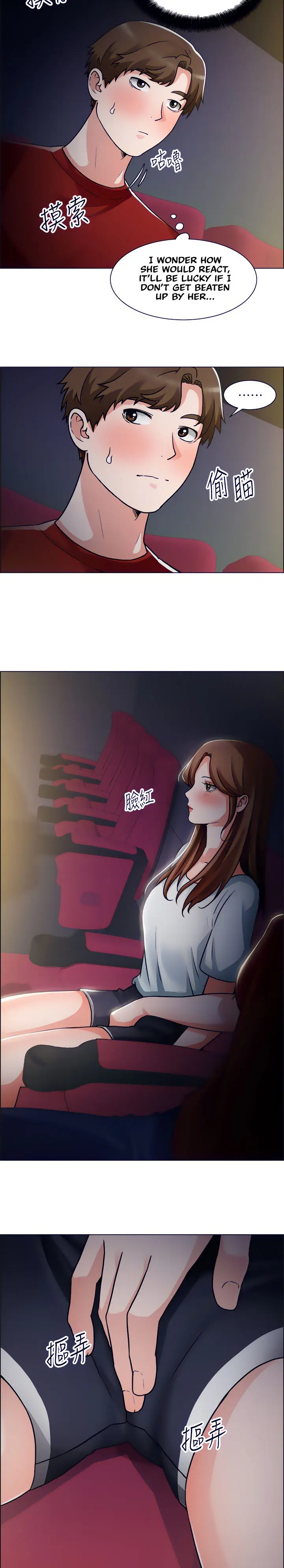 Nogada Romance Episode 50 - Page 16