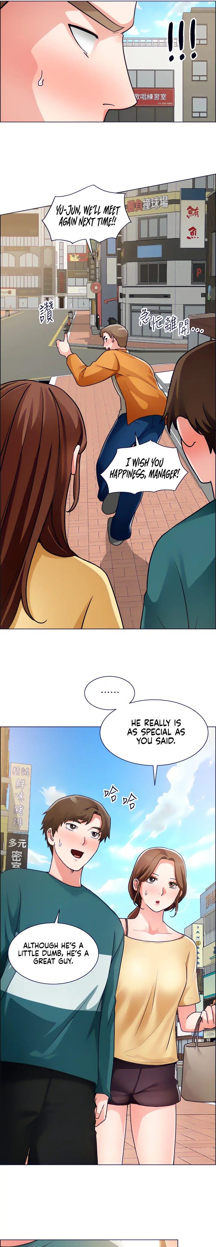 Nogada Romance Episode 50 - Page 7